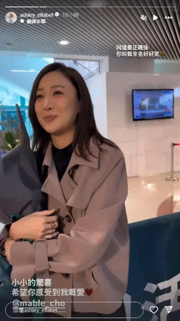 突發！38歲前TVB男星宣布與女友分手，曾視對方為結婚對象兩人已同居