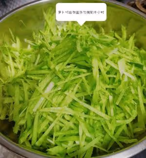 蘿蔔絲雞蛋餅