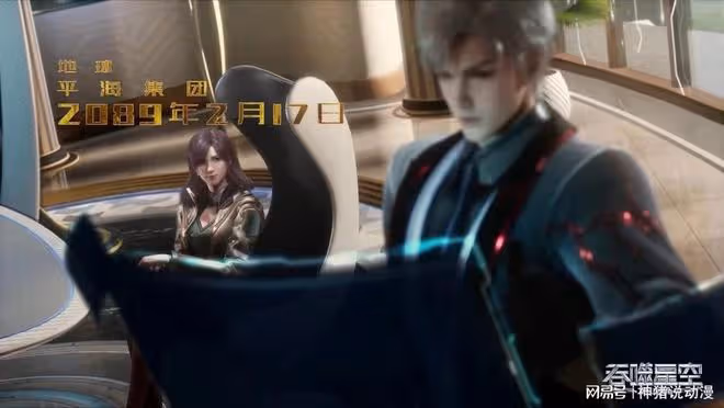 吞噬星空新爆料,羅平結婚,新娘顏值好高,羅峰成功當上爺爺