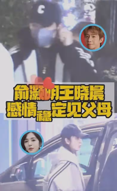 俞灝明戀情曝光後首露面!現身石家莊參加波司登活動,臉部很帥氣