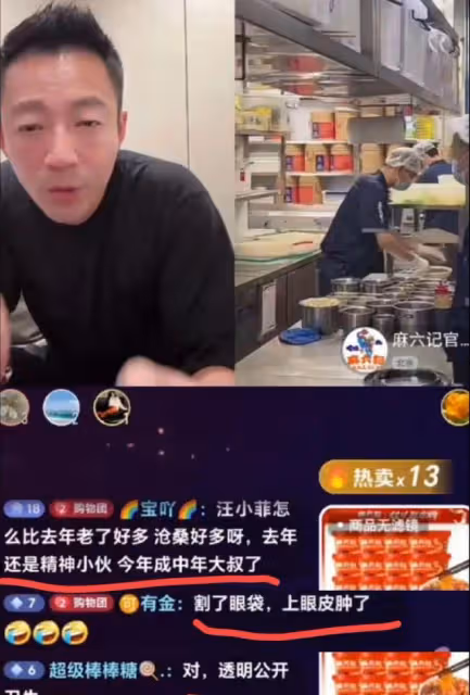汪小菲與網友坦誠相見後廚一覽無餘亮出炒菜全過程!網友:看饞了