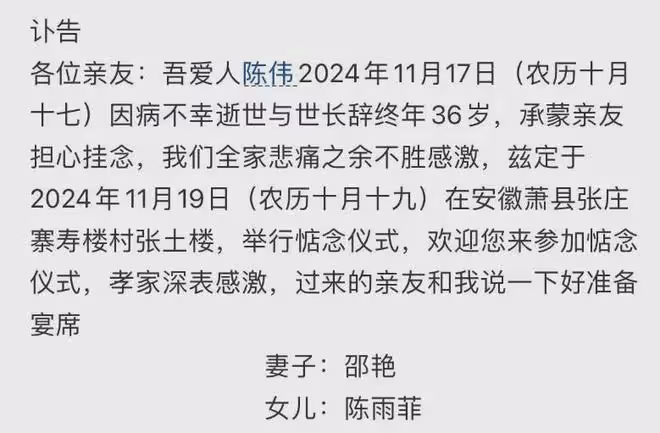 36歲網紅「陳班長」去世,妻子親手拔掉氧氣管,死因曝光讓人唏噓