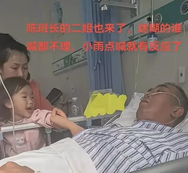 36歲網紅「陳班長」去世,妻子親手拔掉氧氣管,死因曝光讓人唏噓