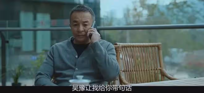 宿敵大結局:吳豫的四種「情」哪種令你淚目?廖凡演技內娛獨一款