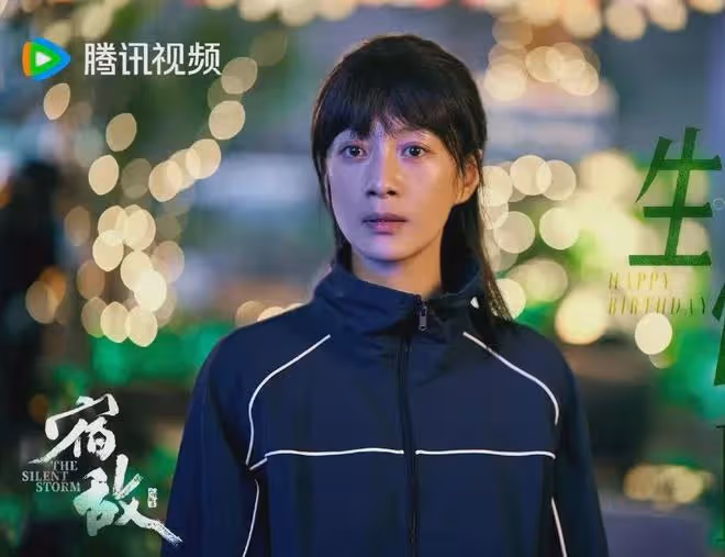 宿敵大結局:吳豫的四種「情」哪種令你淚目?廖凡演技內娛獨一款