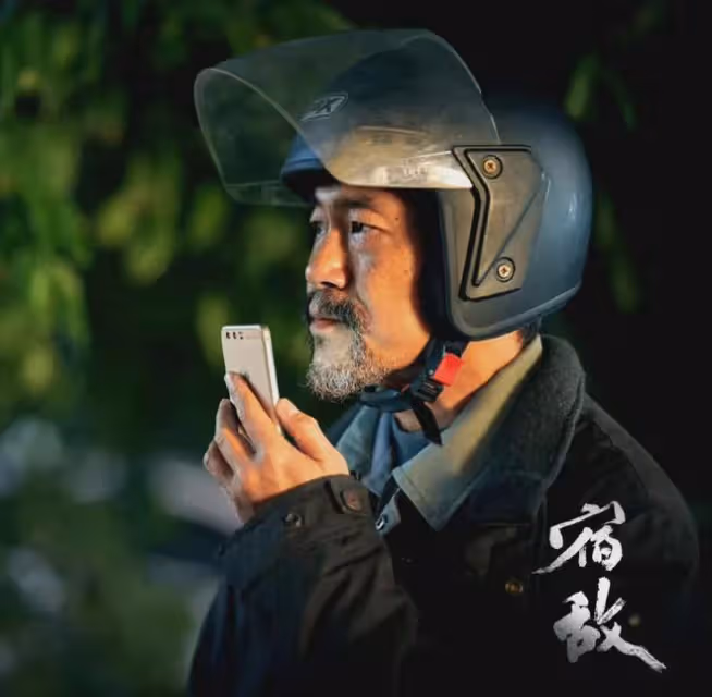 宿敵大結局:吳豫的四種「情」哪種令你淚目?廖凡演技內娛獨一款