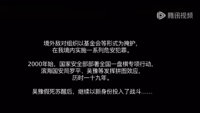 《宿敵》大結局後傳:黃蕭創建龐大商業王國!吳豫給她當司機保鏢