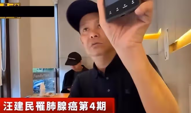 汪建民眼角膜捐獻完成,女友曬器官捐獻感謝狀,落淚形容已圓滿