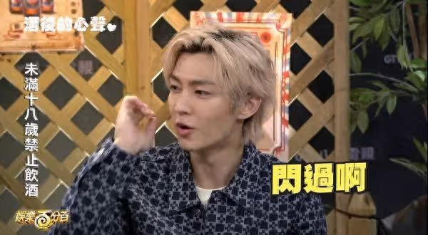 炎亞綸走過陰霾「認曾閃輕生念頭」！　罕公開飛輪海心結內幕：遭他羞辱