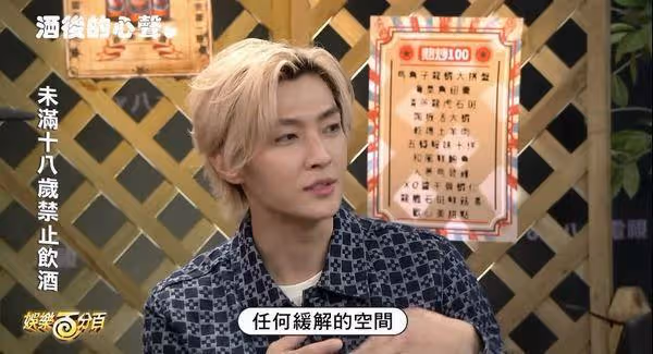 炎亞綸走過陰霾「認曾閃輕生念頭」！　罕公開飛輪海心結內幕：遭他羞辱