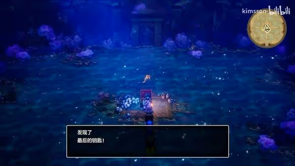 《DQ3重製版》最後的鑰匙獲取教程