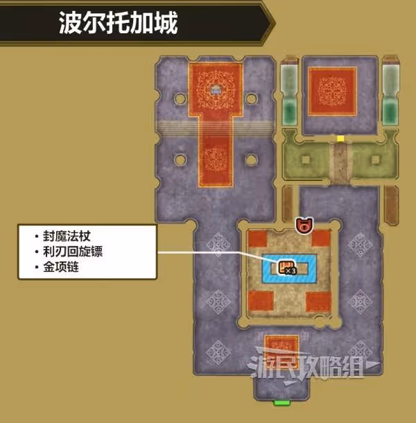 《DQ3重製版》盜賊鑰匙獲取方法及使用位置