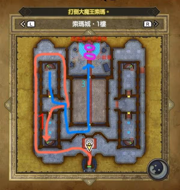 《DQ3重製版》索瑪城堡迷宮路線圖