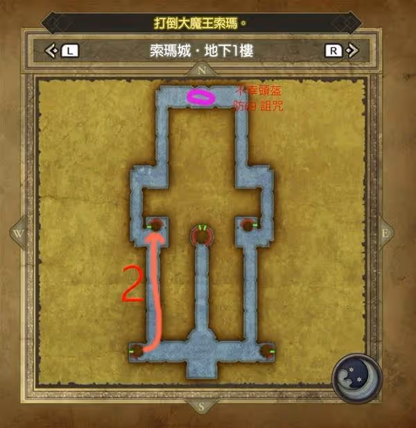 《DQ3重製版》索瑪城堡迷宮路線圖