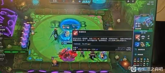 《雲頂之弈》S13賭狗陣容玩法心得