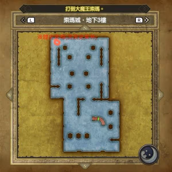 《DQ3重製版》索瑪城堡迷宮路線圖
