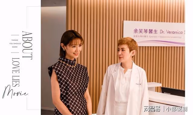 《那場戀愛》:港女與法籍工程師的愛情詐騙案,竟開導中情傷的我