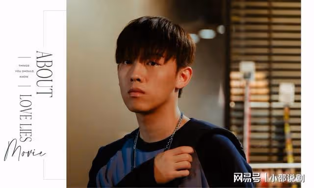 《那場戀愛》:港女與法籍工程師的愛情詐騙案,竟開導中情傷的我