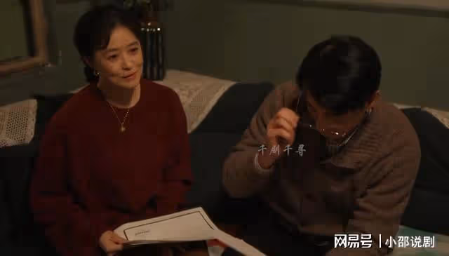 直到林棟哲銀行卡餘額曝光,才知莊爺給100紅包何意,黃玲翻白眼