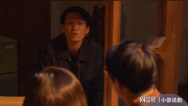 直到林棟哲銀行卡餘額曝光,才知莊爺給100紅包何意,黃玲翻白眼