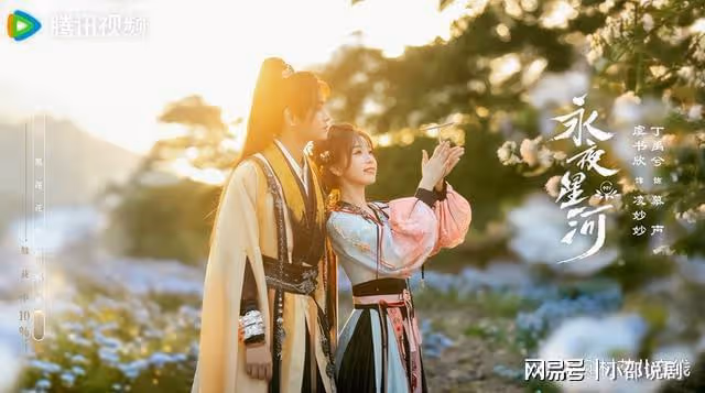 《珠簾玉幕》趙露思虐戀劉宇寧流量破7億，因5敗筆豆瓣僅拿6.3分