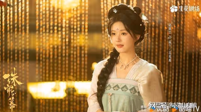 《珠簾玉幕》趙露思虐戀劉宇寧流量破7億，因5敗筆豆瓣僅拿6.3分