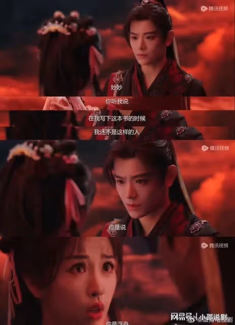 《永夜星河》大結局3大槽點被轟爛尾!因為這個原因沒有吻戲?