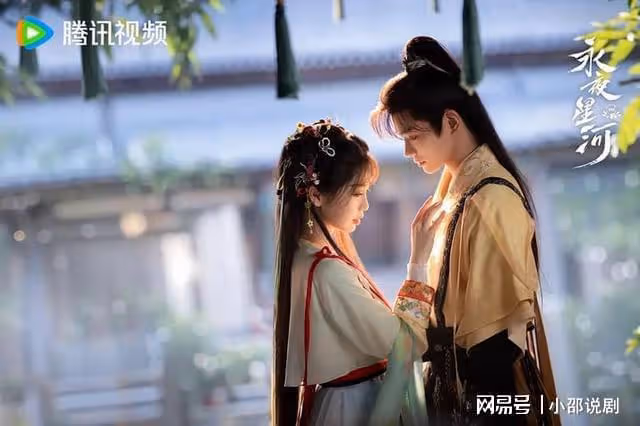 《永夜星河》大結局3大槽點被轟爛尾!因為這個原因沒有吻戲?