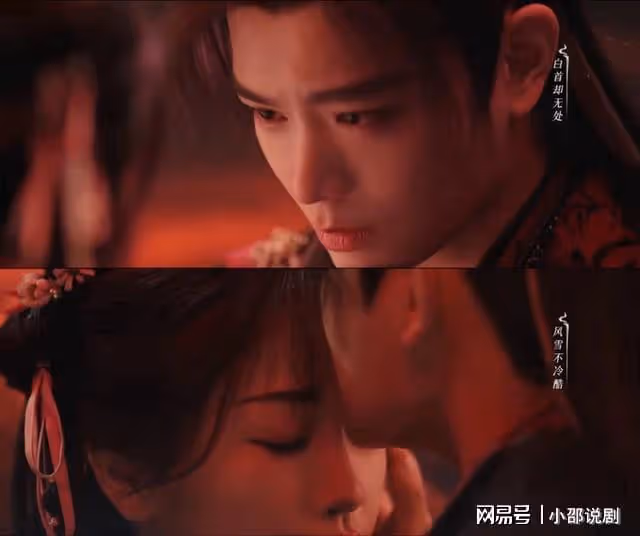 《永夜星河》大結局3大槽點被轟爛尾！因為這個原因沒有吻戲？