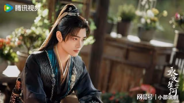 《永夜星河》大結局3大槽點被轟爛尾！因為這個原因沒有吻戲？