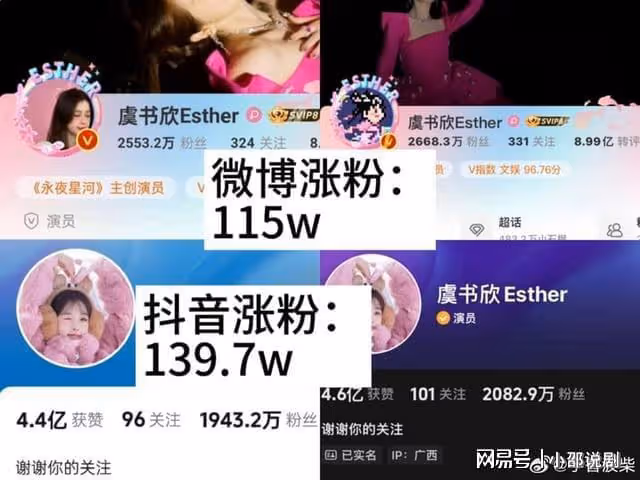 《永夜星河》大結局3大槽點被轟爛尾！因為這個原因沒有吻戲？