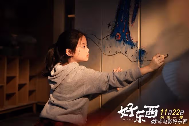 電影《好東西》豆瓣9.1分,影片中的小孩是梅婷女兒,演技很出色