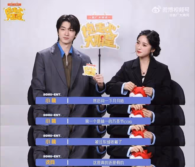 面對沈月的虎狼之言，林一直呼：沈月你少看點《士兵突擊》吧！
