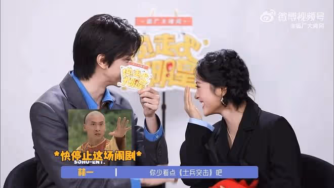 面對沈月的虎狼之言，林一直呼：沈月你少看點《士兵突擊》吧！