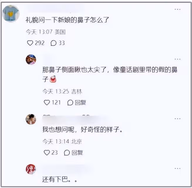 郭德綱外甥大婚排場大！秦霄賢張雲雷參加，新娘鼻子被嘲像匹諾曹