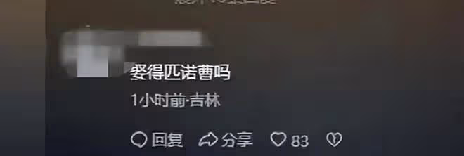 郭德綱外甥大婚排場大！秦霄賢張雲雷參加，新娘鼻子被嘲像匹諾曹