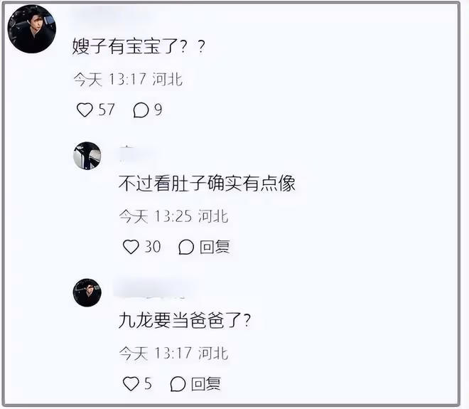 郭德綱外甥大婚排場大！秦霄賢張雲雷參加，新娘鼻子被嘲像匹諾曹