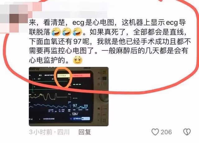 雷/《永夜星河》「浮舟=子期」兩派吵翻了! 心電圖1細節藏生死謎底