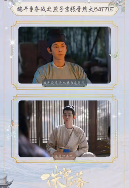 珠簾玉幕:燕子京大結局毒發身亡,端午流產!張晉然辭官追隨端午