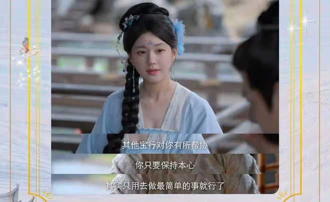 珠簾玉幕:燕子京大結局毒發身亡,端午流產!張晉然辭官追隨端午