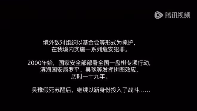 《宿敵》大結局:黃蕭吳豫未來應該是這樣!吳豫還會想起魏樂樂嗎