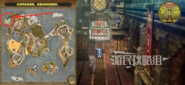 《DQ3重製版》最後的鑰匙獲取方法