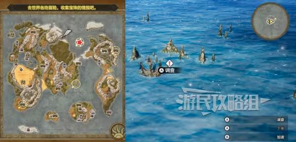 《DQ3重製版》最後的鑰匙獲取方法
