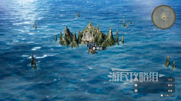 《DQ3重製版》最後的鑰匙獲取方法