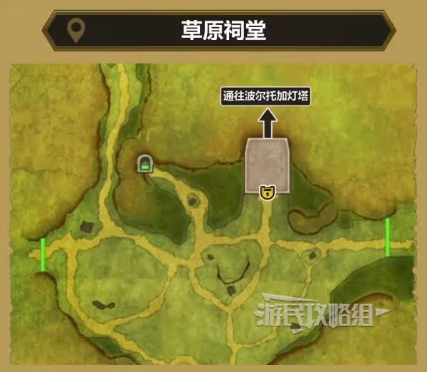 《DQ3重製版》最後的鑰匙獲取方法