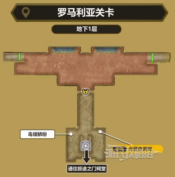 《DQ3重製版》最後的鑰匙獲取方法