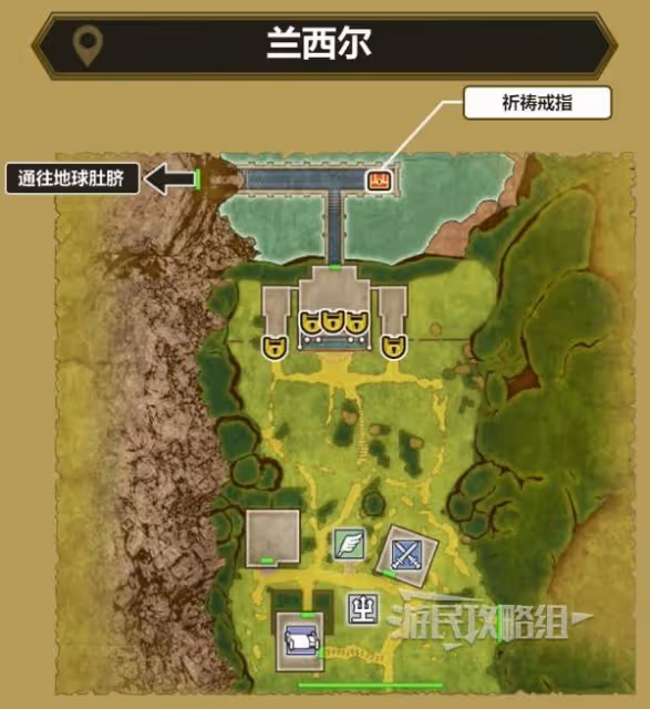 《DQ3重製版》最後的鑰匙獲取方法
