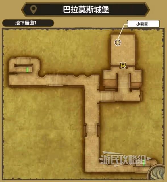 《DQ3重製版》最後的鑰匙獲取方法