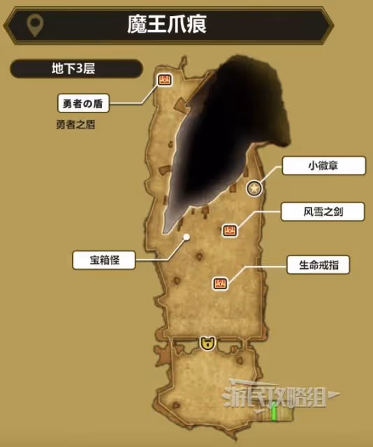 《DQ3重製版》最後的鑰匙獲取方法