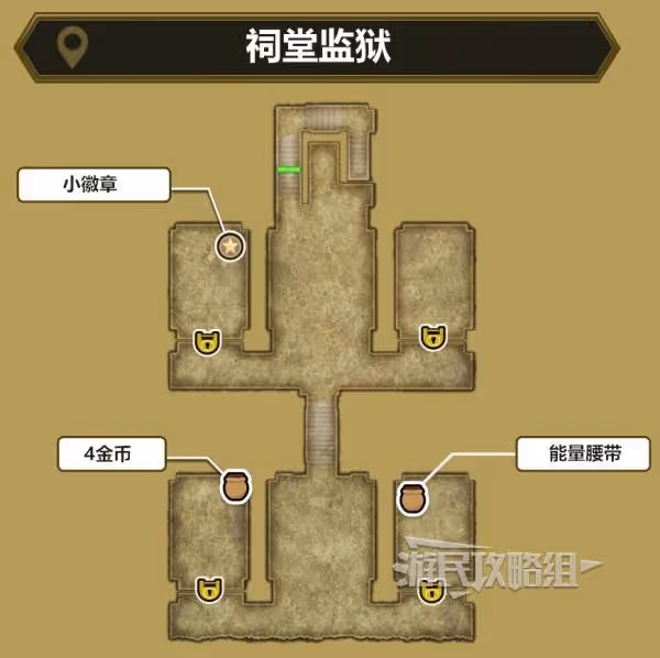 《DQ3重製版》最後的鑰匙獲取方法